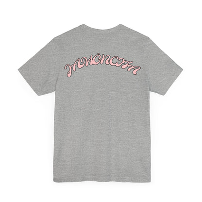 Jamoncita Short Sleeve Tee